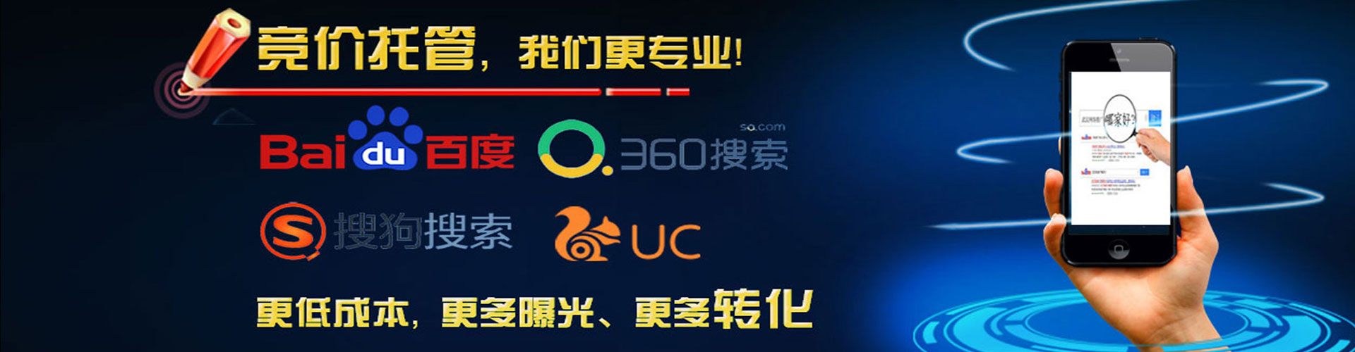 六安百度竞价赚钱