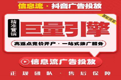 竞价托管全流程：某行业领军企业的成功经验
